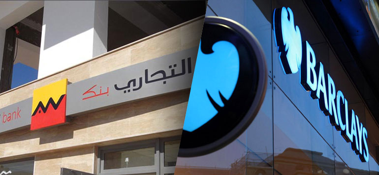 Banque : Attijari veut acquérir Barclays