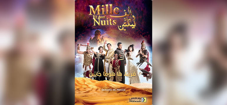 Casablanca : Présentation de la websérie « Mille et deux nuits »