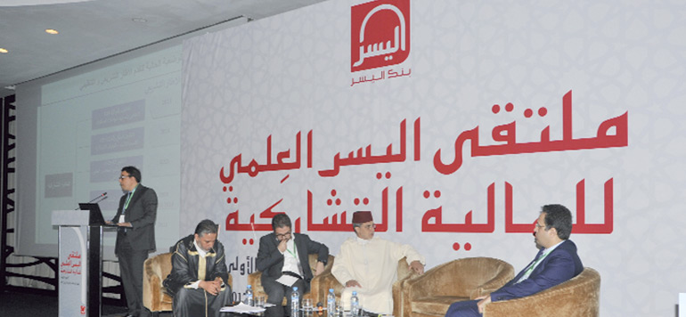 Finance participative : Bank Al Yousr démarre son activité