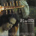 Cinema La Cinquieme Corde 2011 07 18