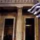 Grece Europe Crise 2012 07 26