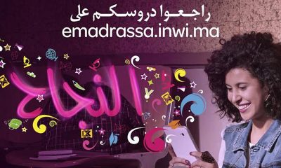 inwi emadrassa