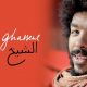 Cheikh Ghassens1