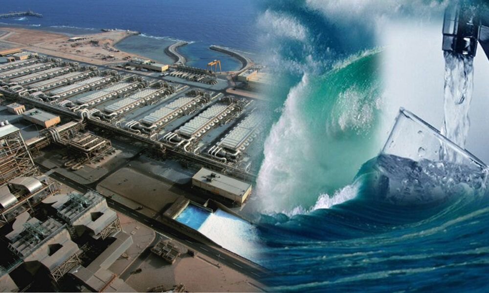 Rabat Seawater Desalination Project: ONEE Launches Call for Tenders for Detailed Studies